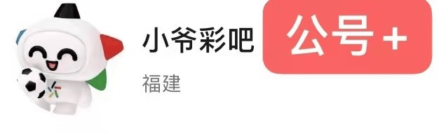 **《欧冠资格 vs 保级生死战！毕尔巴鄂主场能否击溃拉斯帕尔马斯？》**